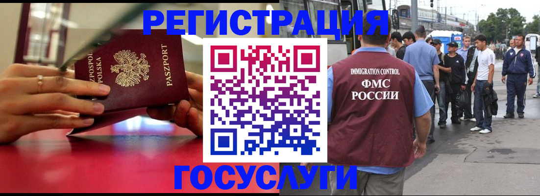 прописка поиск в Пензенской области